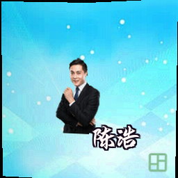 陈浩